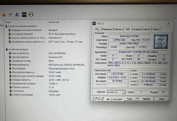 Игровой ноутбук Dell G7 7588 / 15.6" (1920x1080) IPS / Intel Core i7-8750H (6 (12) ядер по 2.2 - 4.1 GHz) / 16 GB DDR4 / 360 GB SSD / nVidia GeForce GTX 1060, 6 GB GDDR5, 192-bit / WebCam б/у | Зображення 9