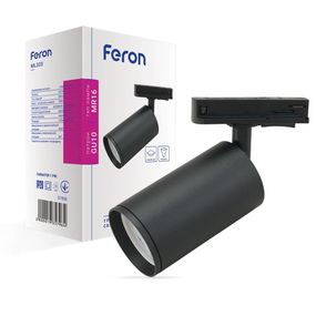 Трековий світильник Feron ML333 під лампу чорний