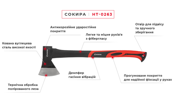 Сокира INTERTOOL HT-0263 1000г | Зображення 9