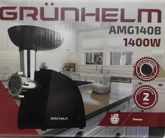 Електрична м'ясорубка Grunhelm AMG140B для м'яса побутова електром'ясорубка Чорний | Зображення 4