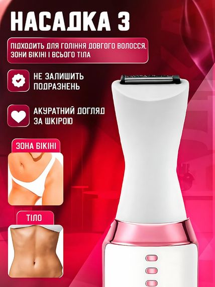 Епілятор VGR V-759 Pink 5в1 - безболісне видалення волосся для гладкої шкіри (46512-V-759_641) | Зображення 6