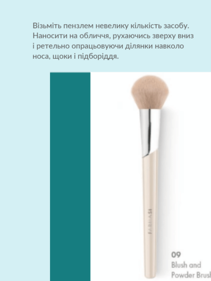 Пензлик для рум'ян і пудри Farmasi 20 см | Зображення 2