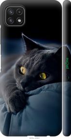 Чохол на Samsung Galaxy A22 5G A226B Димчастий кіт "825m-2581-2448"