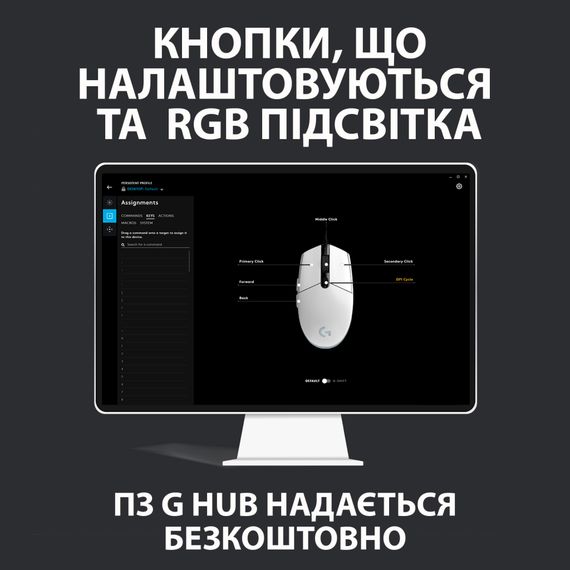Миша Logitech G102 Lightsync (910-005823) White | Зображення 8