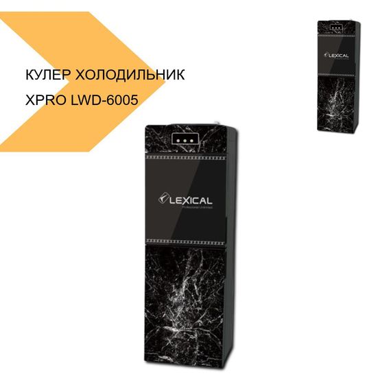 Кулер для води з холодильником XPRO LWD-6005 (LWM-6005-2_6068) | Зображення 2