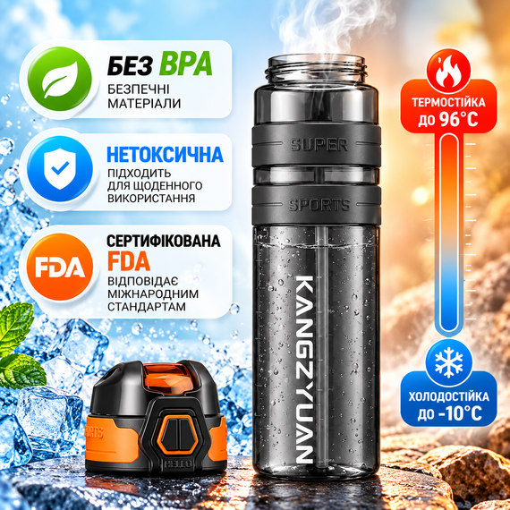 Спортивная бутылка KANGZYUAN 700 мл черная - Tritan, ударопрочная бутылка для воды с антискользящим грипом, трубочкой и герметич | Зображення 5