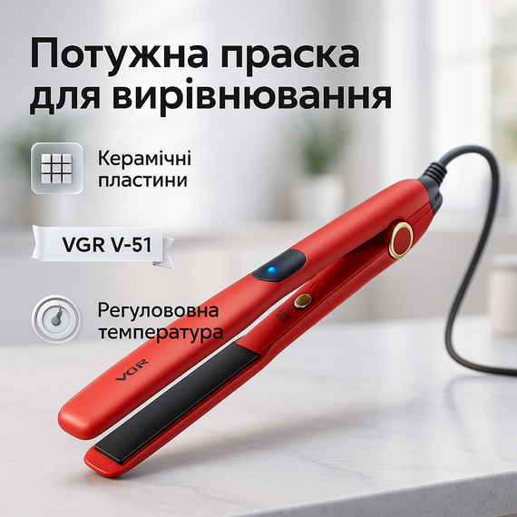 Праска для волосся вузька VGR, Топ випрямляч для волосся Випрямляч для поїздок LW-20