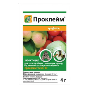 Інсектицид Проклейм 4гр водорозчинні гранули 50г/кг SG Syngenta