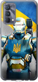 Чехол на Realme GT Master Украинский киборг "980u-2852-17620"