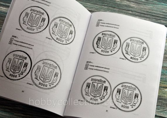 Каталог. Стандартні монети України 1992-2014. 8 изд. Коломиец И.Т. + нумізматична лінійка | Зображення 4