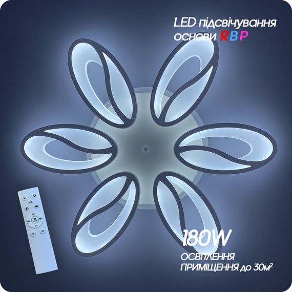 Люстра світлодіодна 517 Light 3color з пультом 180Вт Білий (01354) | Зображення 9