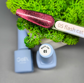 Світловідбивний гель-лак Gelix Flash Cat №5 (з ефектом котячого ока) 8мл