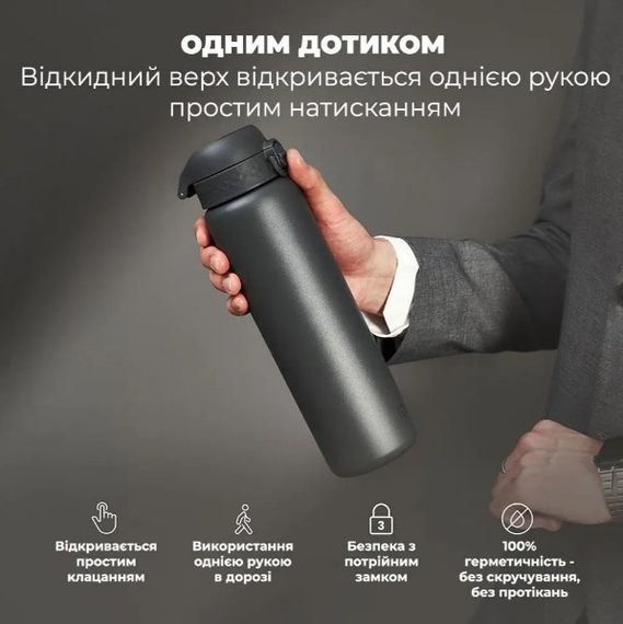 Пляшка для води металева вакуумна ION8 920 мл Vacuum Insulated Grey (I8TS1000GRY) | Зображення 5
