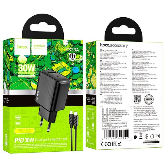 Зарядка для телефона. Адаптер. Мережевий зарядний пристрій Hoco CS23A 1 USB/1USB-C PD/QC 30W+Type-C to Lightning | Зображення 1