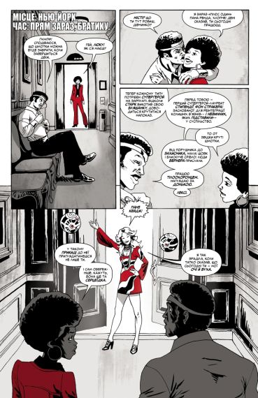 Комікс Marvel Зомбі. Чорне, Біле, Кров. Випуск 3 (обкладинка C) | Зображення 3
