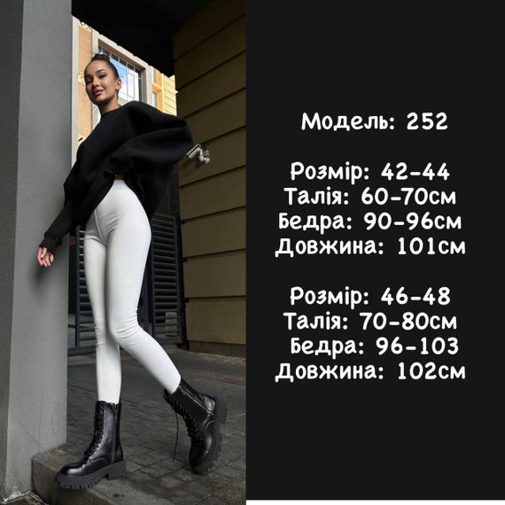 Жіночі лосини колір чорний р.42/44 446393 | Зображення 6