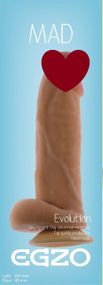 Фалоімітатор EGZO Ciberskin DS005 (20 см х 4,8 см) Sex Aura