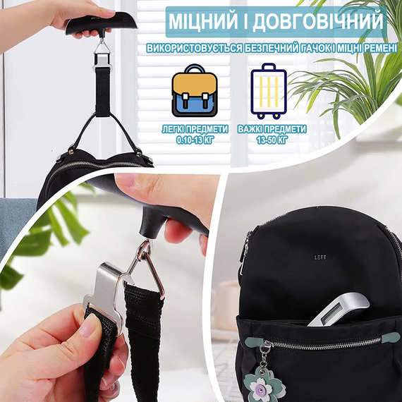 Электронные дорожные багажные весы Kivos LS-02, кантер для взвешивания багажа, до 50 кг. | Зображення 4