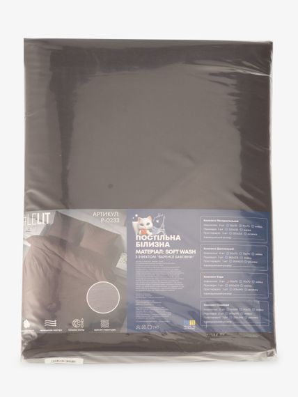 Постільна білизна Євро Soft Wash LeLIT P-0233 215х240 см Коричневий shop (2000000351049) | Зображення 2