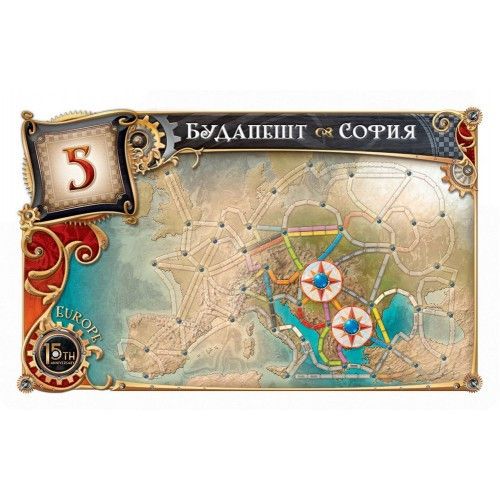 Настільна гра Ticket to Ride: Європа. Ювілейне видання (російською) | Зображення 3