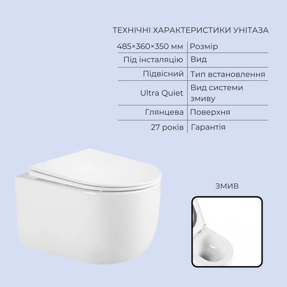 Готовое решение Qtap для ванной комнаты: подвесной унитаз Taurus Ultra Quiet 485x360x350 + комплект инсталляции Standard (линейная | Зображення 2