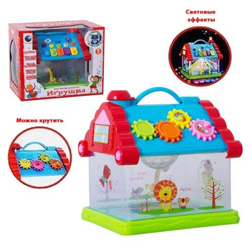 Уценка. Уценка. Интерактивная игрушка "Музыкальный домик"  - Повреждена упаковка Нет одной шестерни