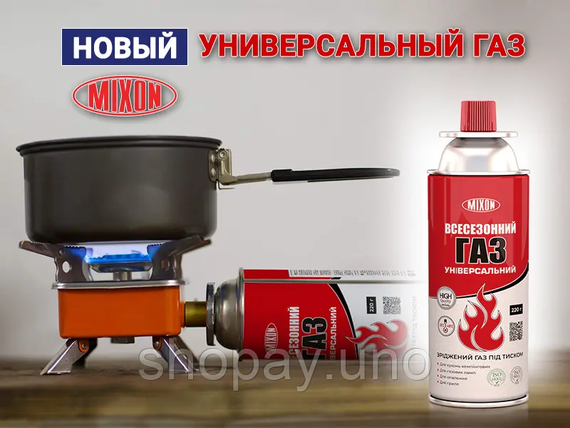 Газовий балон Super Jet 220 г | Зображення 1