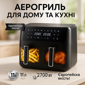 Фритюрница аэрофритюрница, Безмасляная фритюрница безопасная в использовании, Картошка фри без масла NK-81