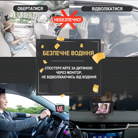 Автомобільна відеоняня Podofo Z2102 для спостереження за дитиною в машині, монітор з камерою заднього виду для малюків, black | Зображення 7