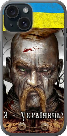 Чехол на iPhone 15 Козак-Украинец "1150u-3075-17620"