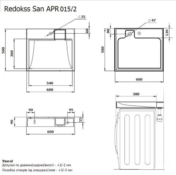Умивальник на пральну машину акриловий Redokss San FOBOS 60х50см | Зображення 5