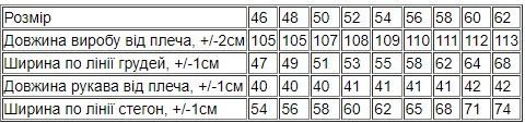 Халат жіночий Носи своє 50 Фіолетовий (p-15466-177024) | Зображення 3