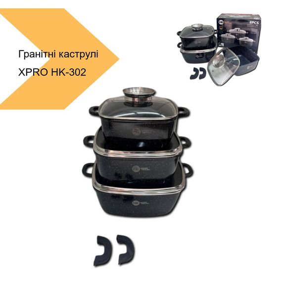 Каструлі гранітні чорні XPRO HK-302 (41921-HK-302 ЧЕРНЫЕ_1894) | Зображення 4