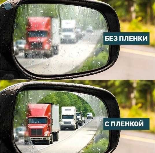 Плівка на дзеркало антидощ 2 шт. Anti Fog 95*95 мм | Зображення 5