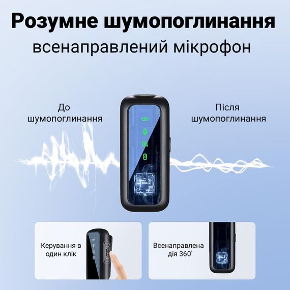 Беспроводной петличный микрофон с зарядным кейсом Savetek P34 Lightning, петличка для Apple iPhone/iPad, до 20м | Зображення 5