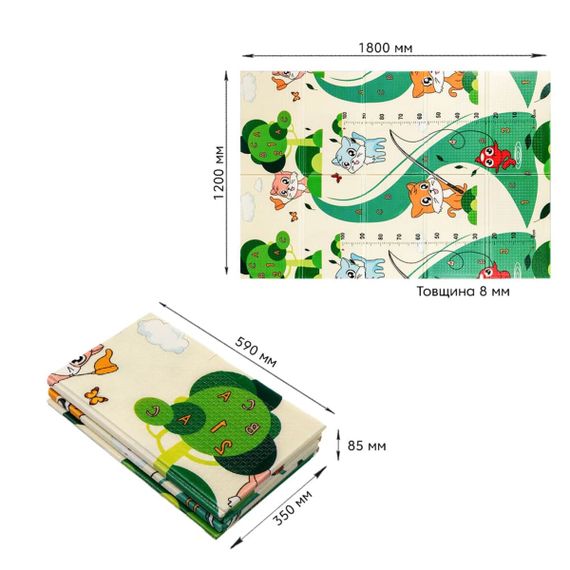 Коврик складний | Зображення 1
