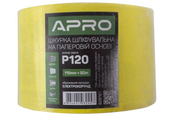 Шлифовальная шкурка Apro - 115 мм x 50 м x P120 бумажная (828161) | Зображення 4