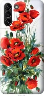 Чехол на Samsung Galaxy S21 Plus Маки из пластика FCh_019129