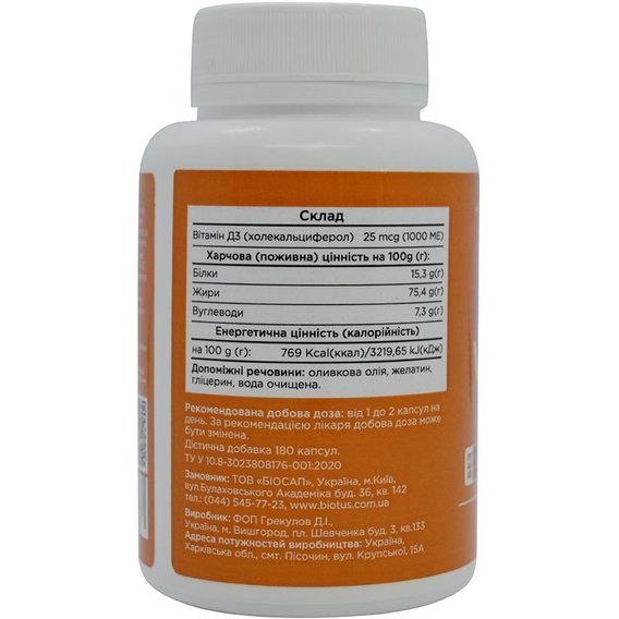 Витамин D Biotus Vitamin D3, 1000 ME 180 Caps BIO-530067 | Зображення 2