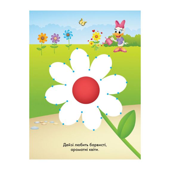 Disney Малыш. Моя первая раскраска "Принцесса" Ранок 1427005 по точкам | Зображення 3