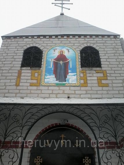 Арочні ікони на ПВХ | Зображення 4