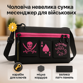 Сумка у військовому стилі на плечі, Сумки чоловічі тактичні, Сумка чоловіча брезентова military WT-29