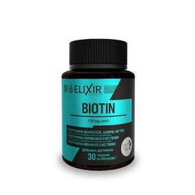 Біотин Дієтична добавка таблетки №30