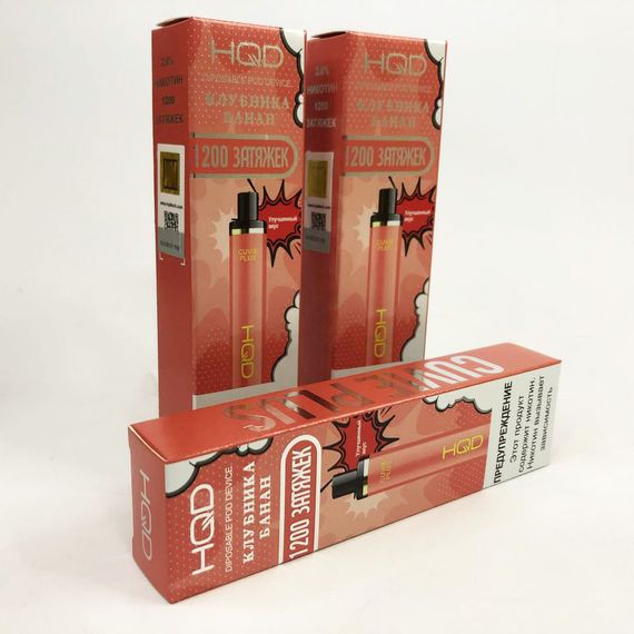 Одноразовая pod-система HQD Cuvie PLUS 1200 puffs. Клубника банан | Зображення 3