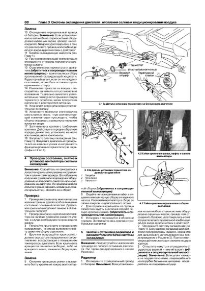 Toyota Land Cruiser 100 / Amazon / Lexus LX 470. Посібник з ремонту й експлуатації. Книга | Зображення 4