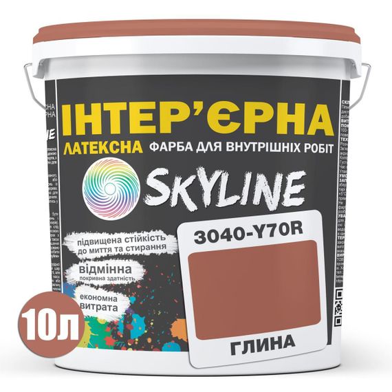 Фарба Інтер'єрна Латексна Skyline 3040-Y70R Глина 10л | Зображення 1