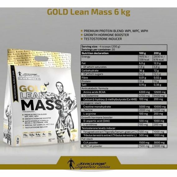 Гейнер Gold Lean Mass 6000 g (Cookies Cream) | Зображення 1