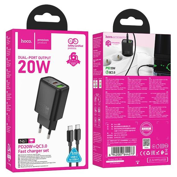 Набор СЗУ HOCO N61 + Type-C/Type-C кабель, 1xUSB+1xUSB-C, PD20W+QC3.0, кабель 1м, Black, Box | Зображення 4