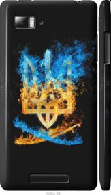 Чохол на Lenovo Vibe Z K910 Герб "1635m-85-24368"