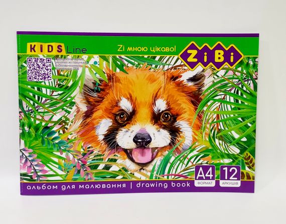 Альбом для малювання на скобі, 12 аркушів, 120 г/м2, KIDS Line ZB.1421 ZiBi (4823078946638) Вид 3 | Зображення 2
